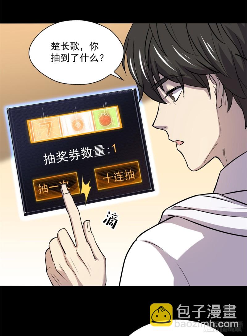 46 分裂是种病28