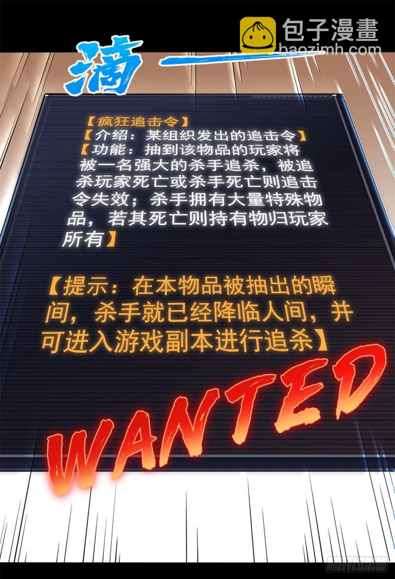 46 分裂是种病30