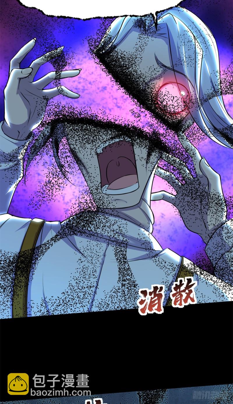 46 分裂是种病5