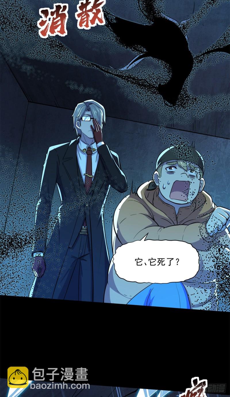46 分裂是种病6