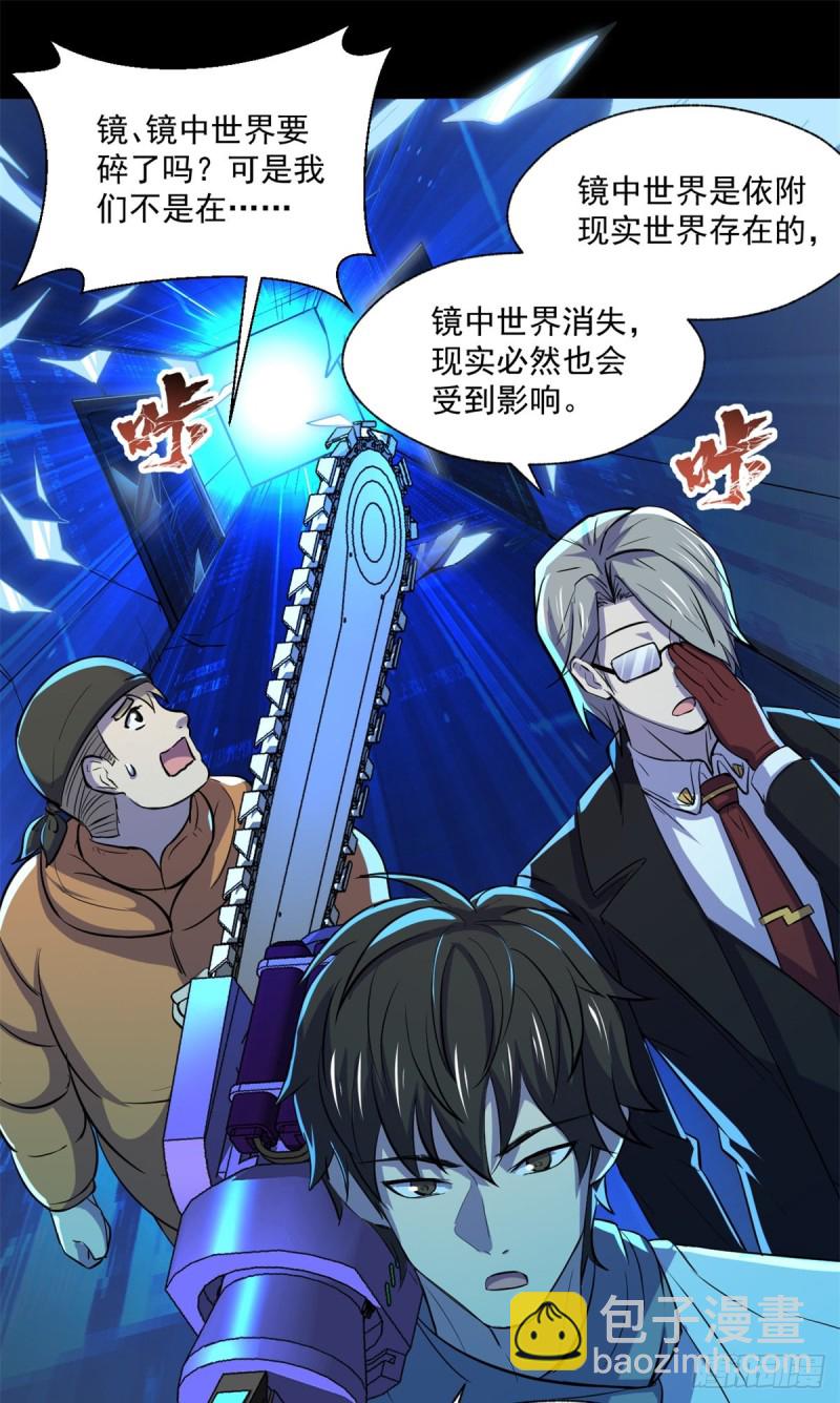 46 分裂是种病8