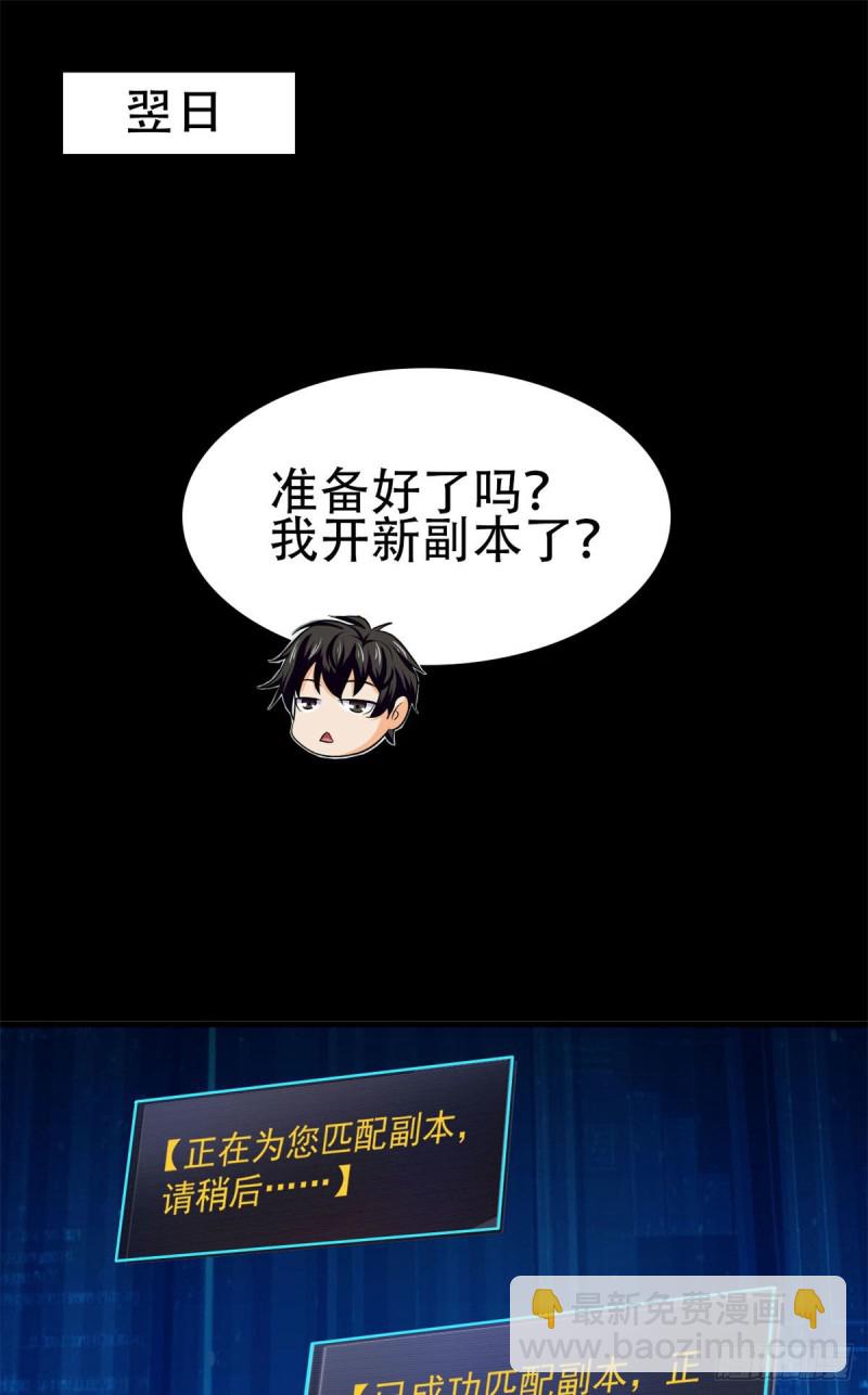 47 死亡出租车1