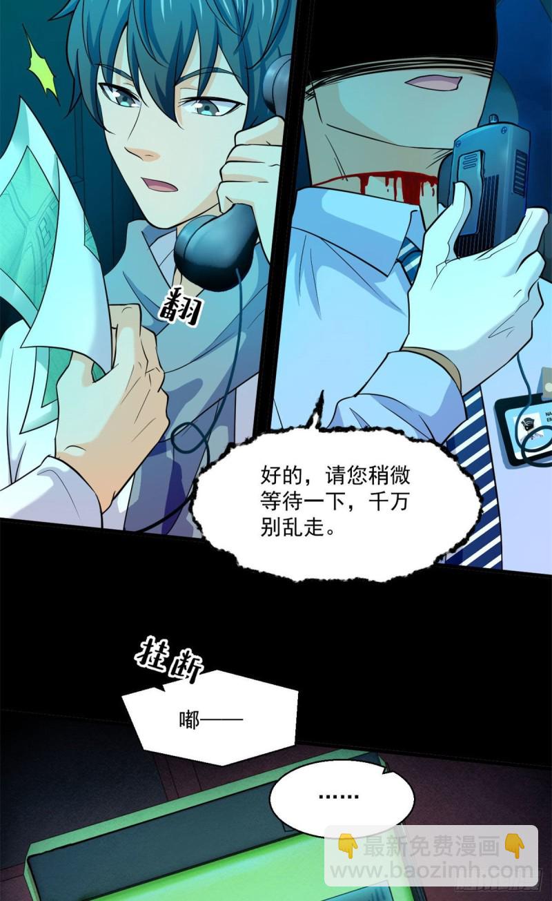 47 死亡出租车11