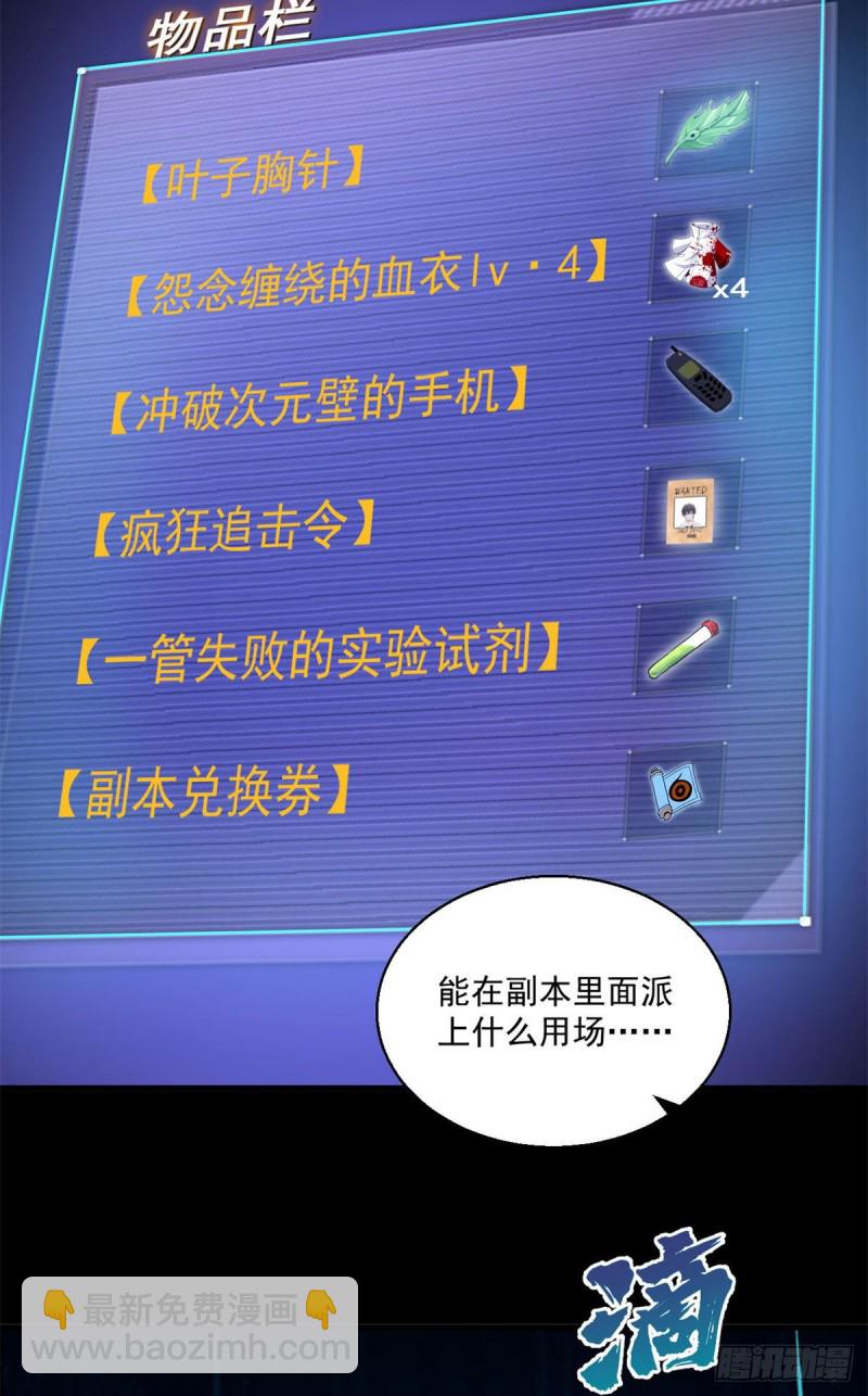 47 死亡出租车3