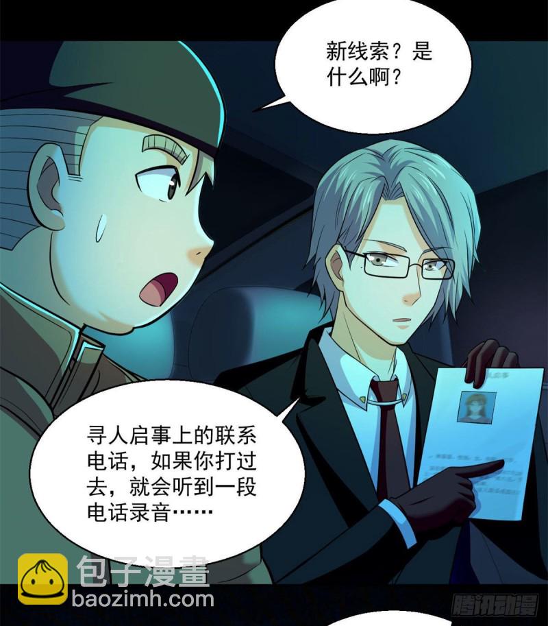 47 死亡出租车47