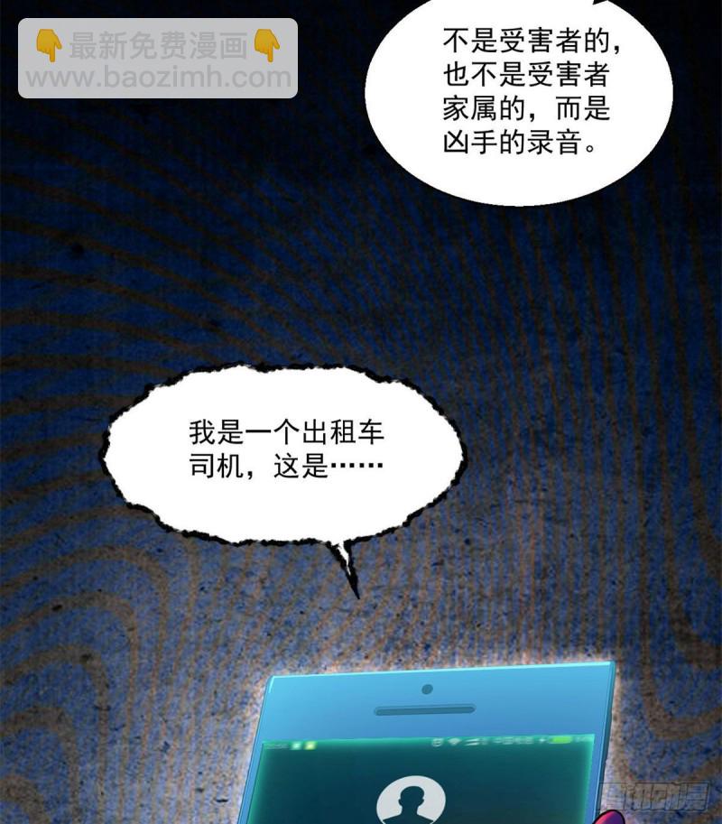 47 死亡出租车48