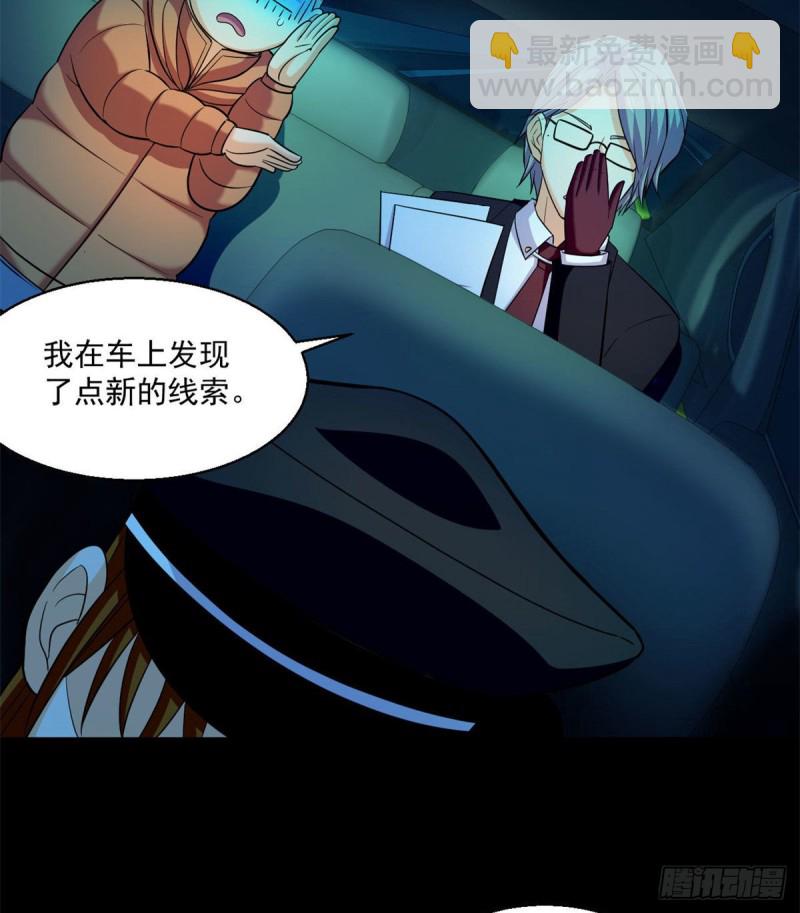 47 死亡出租车50