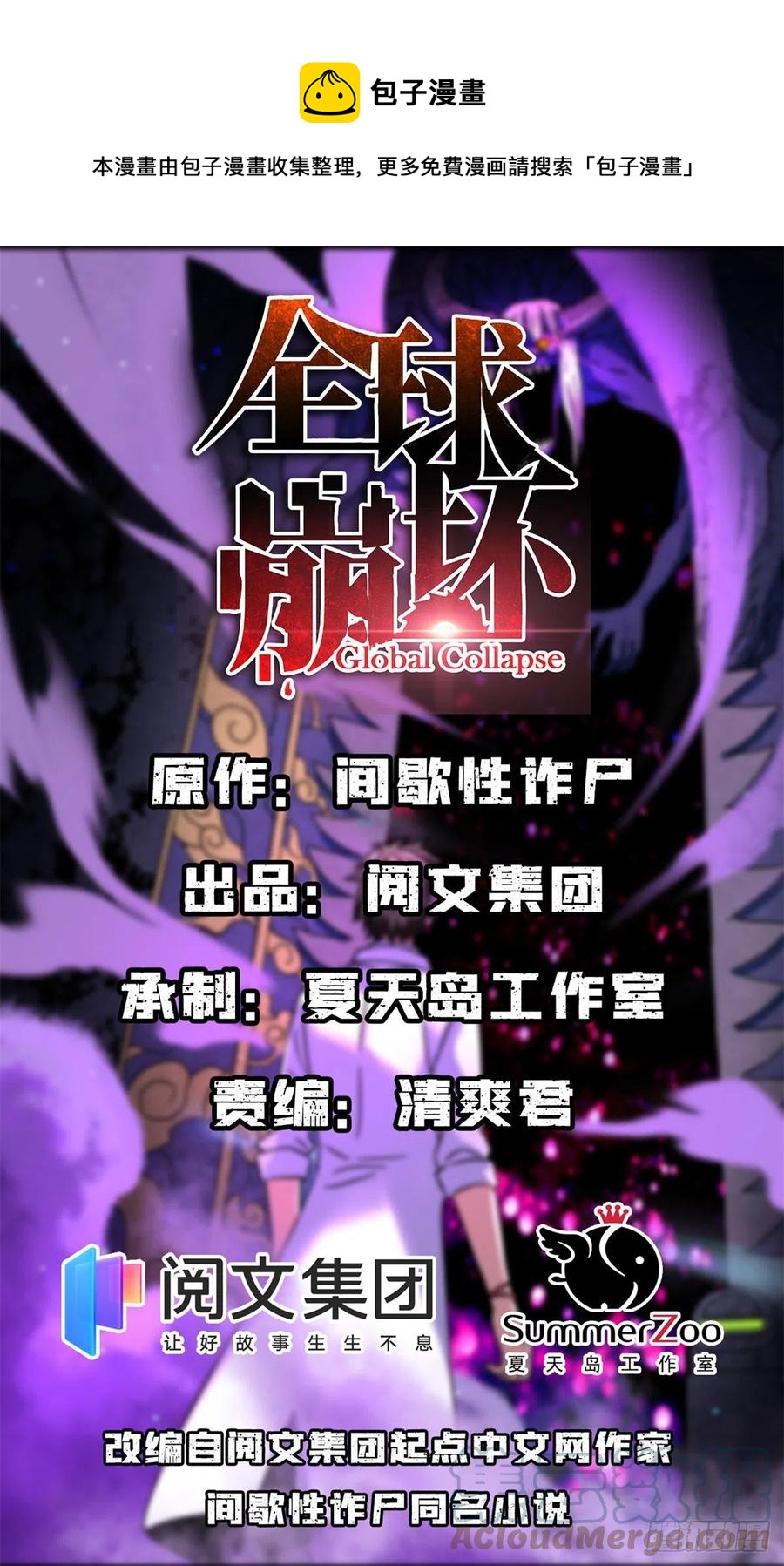 48 谁让谁解脱？0