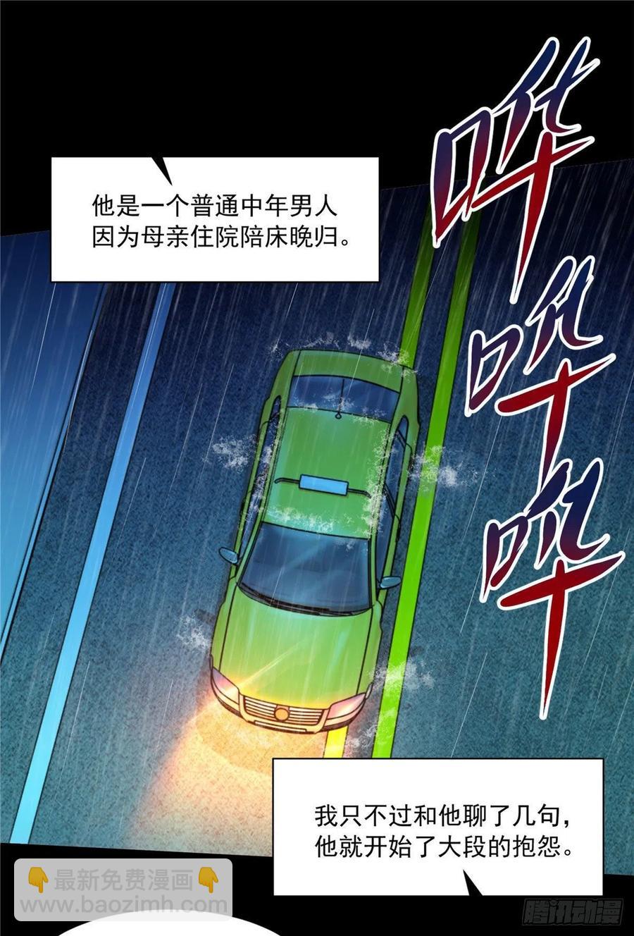 48 谁让谁解脱？1