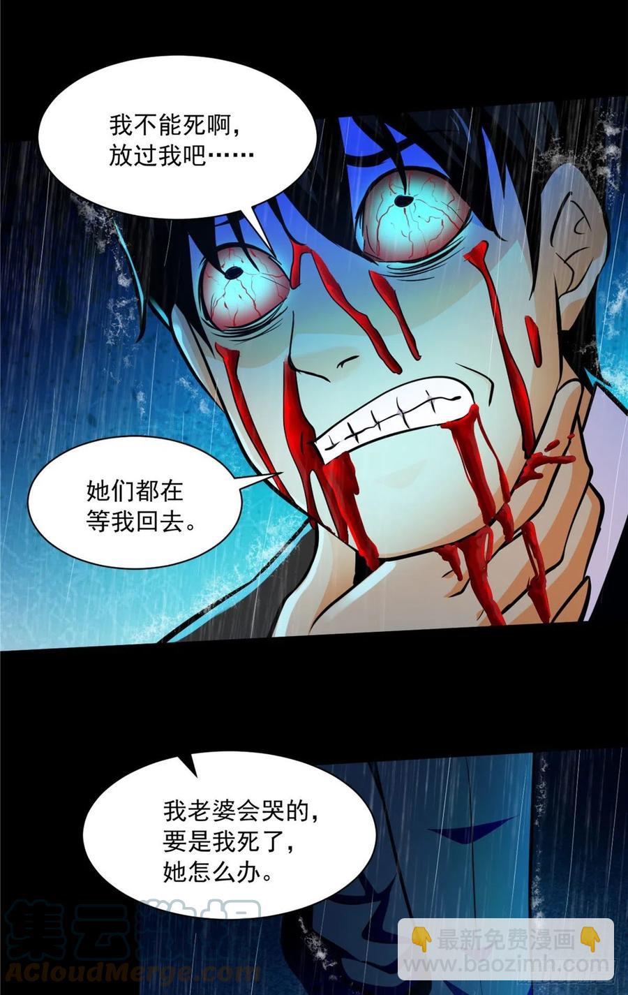 48 谁让谁解脱？10