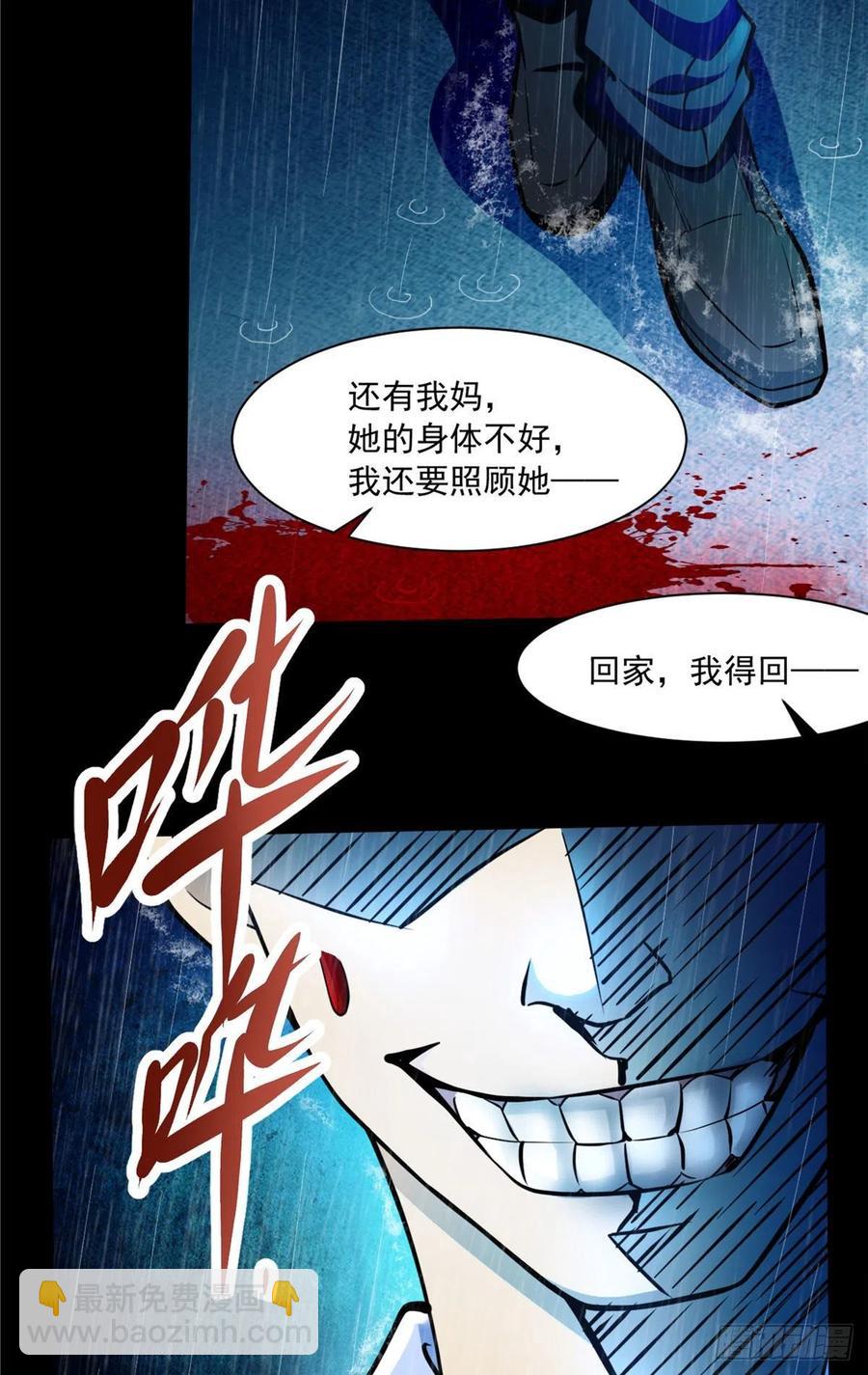 48 谁让谁解脱？11