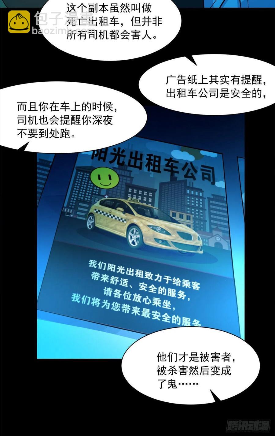 48 谁让谁解脱？15
