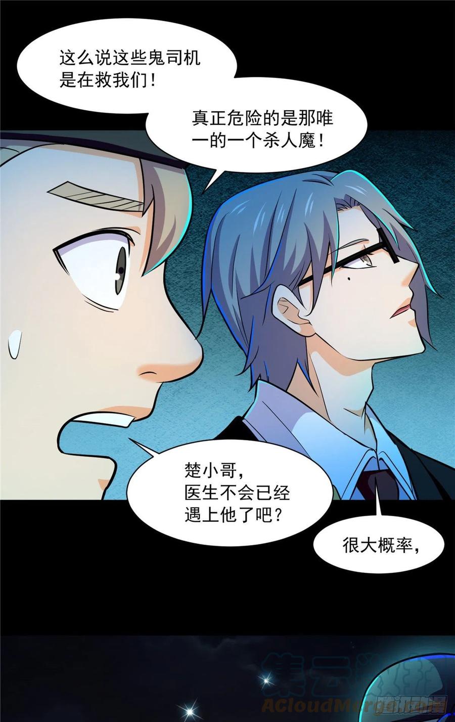 48 谁让谁解脱？16