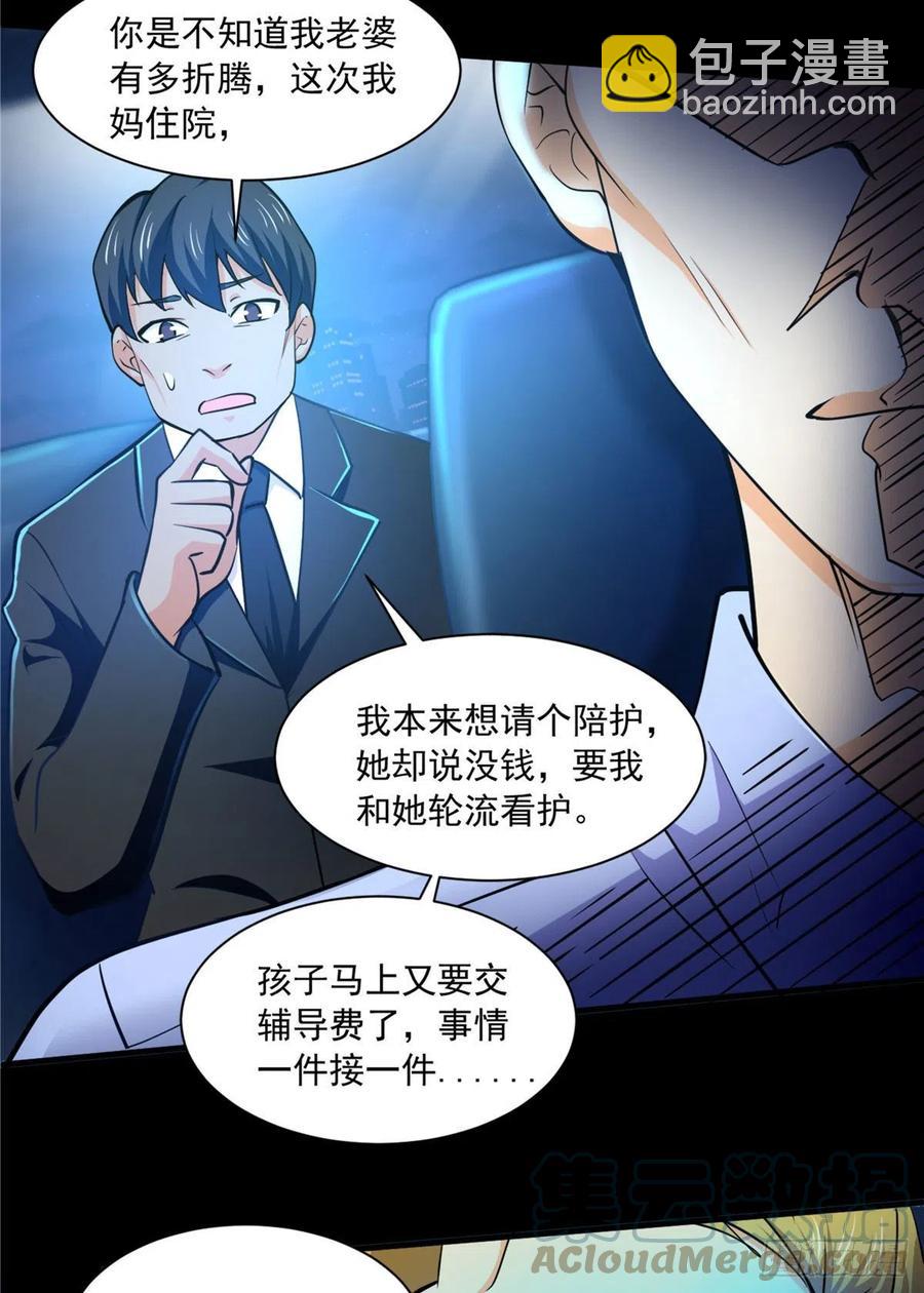 48 谁让谁解脱？2