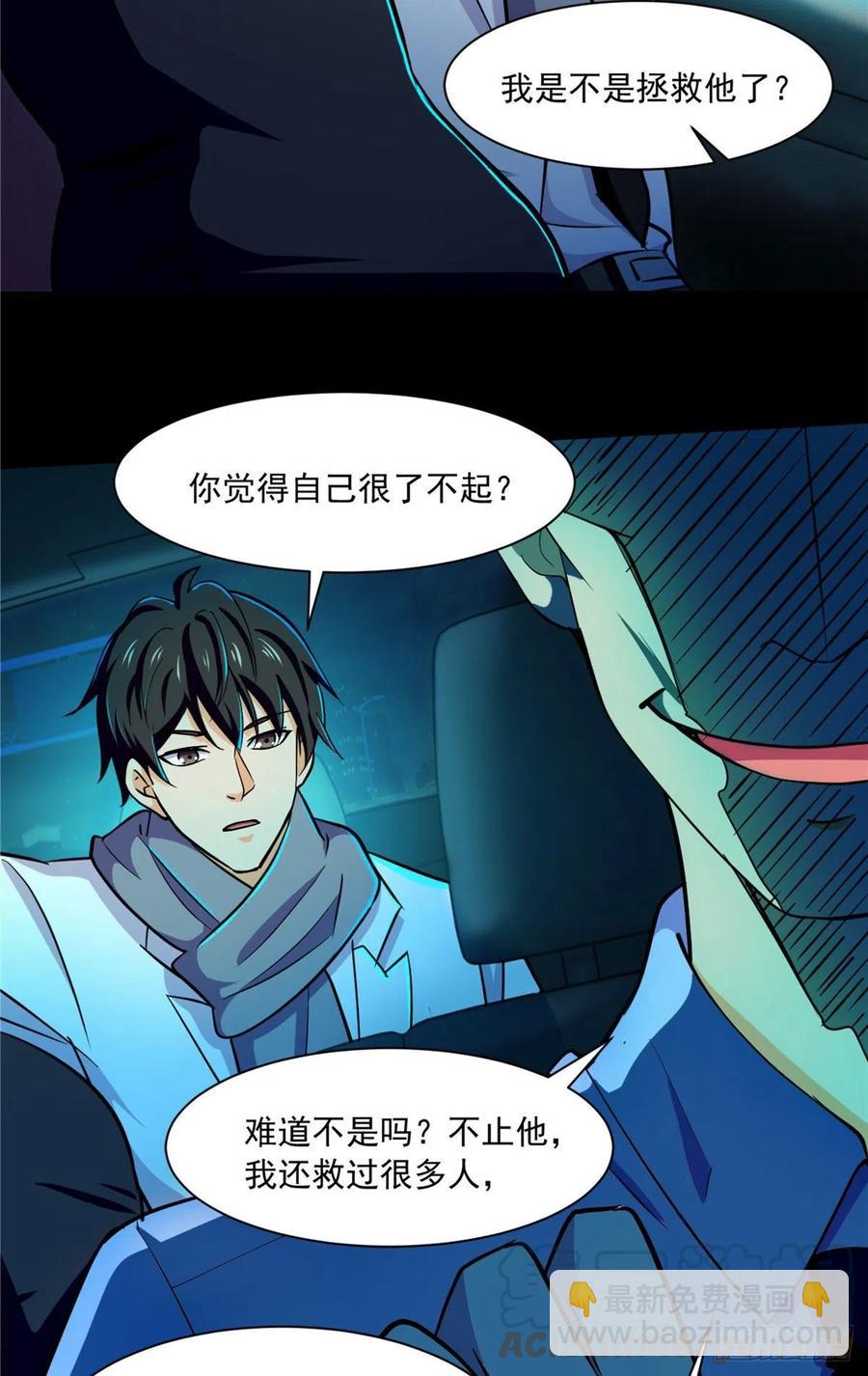 48 谁让谁解脱？20