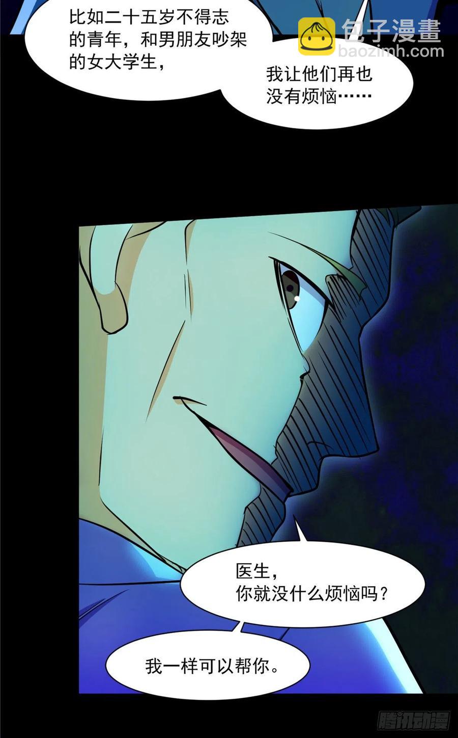 48 谁让谁解脱？21