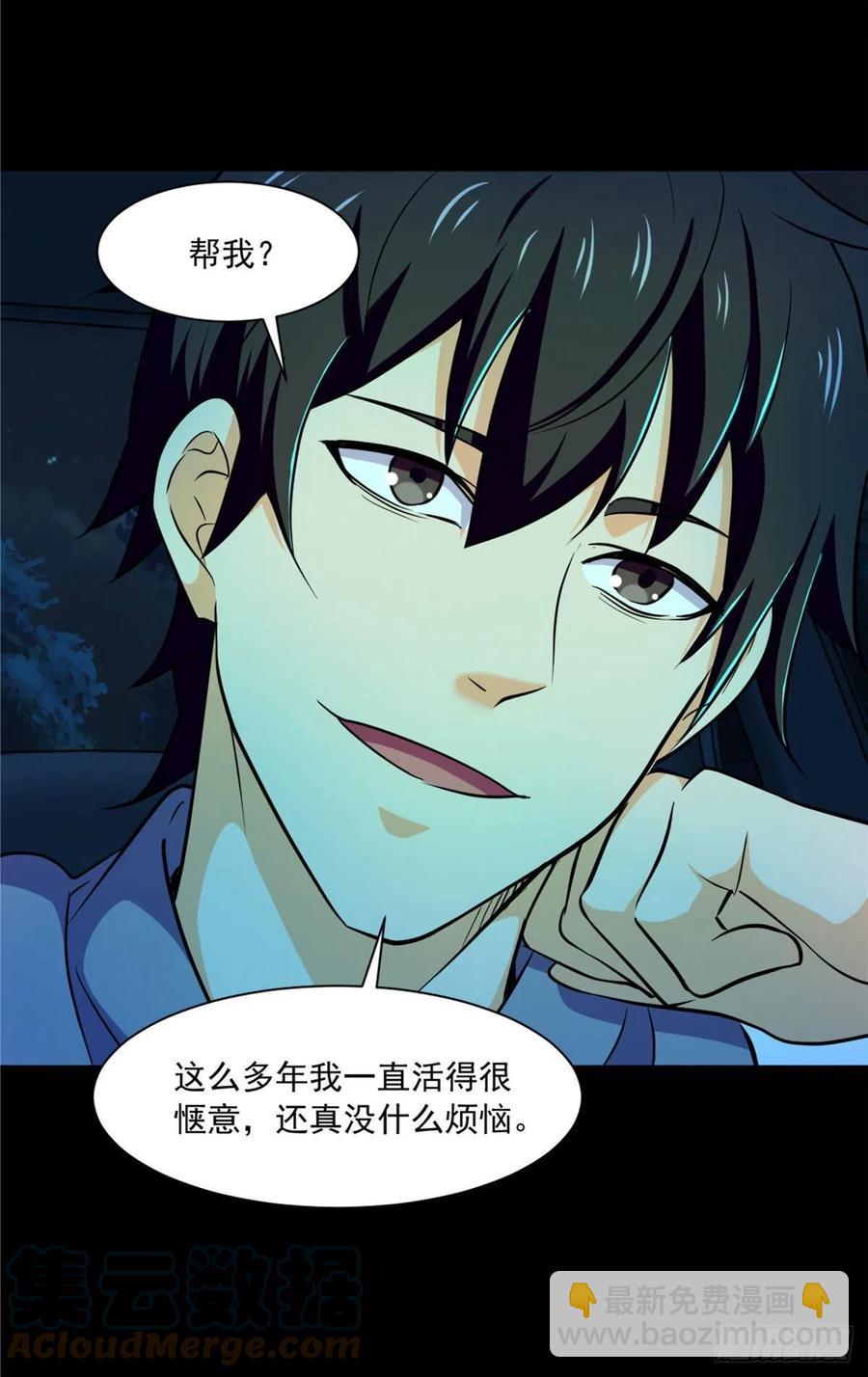 48 谁让谁解脱？22
