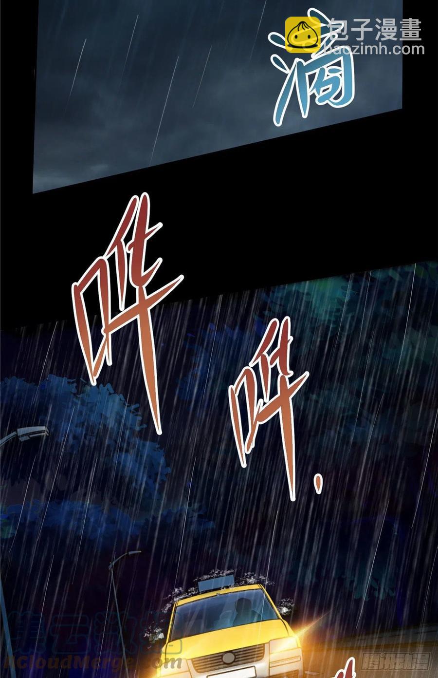 48 谁让谁解脱？24