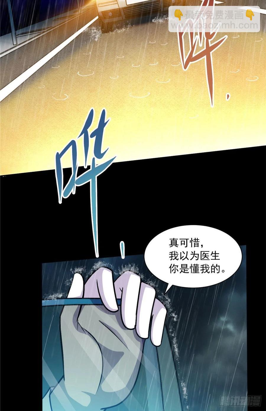48 谁让谁解脱？25