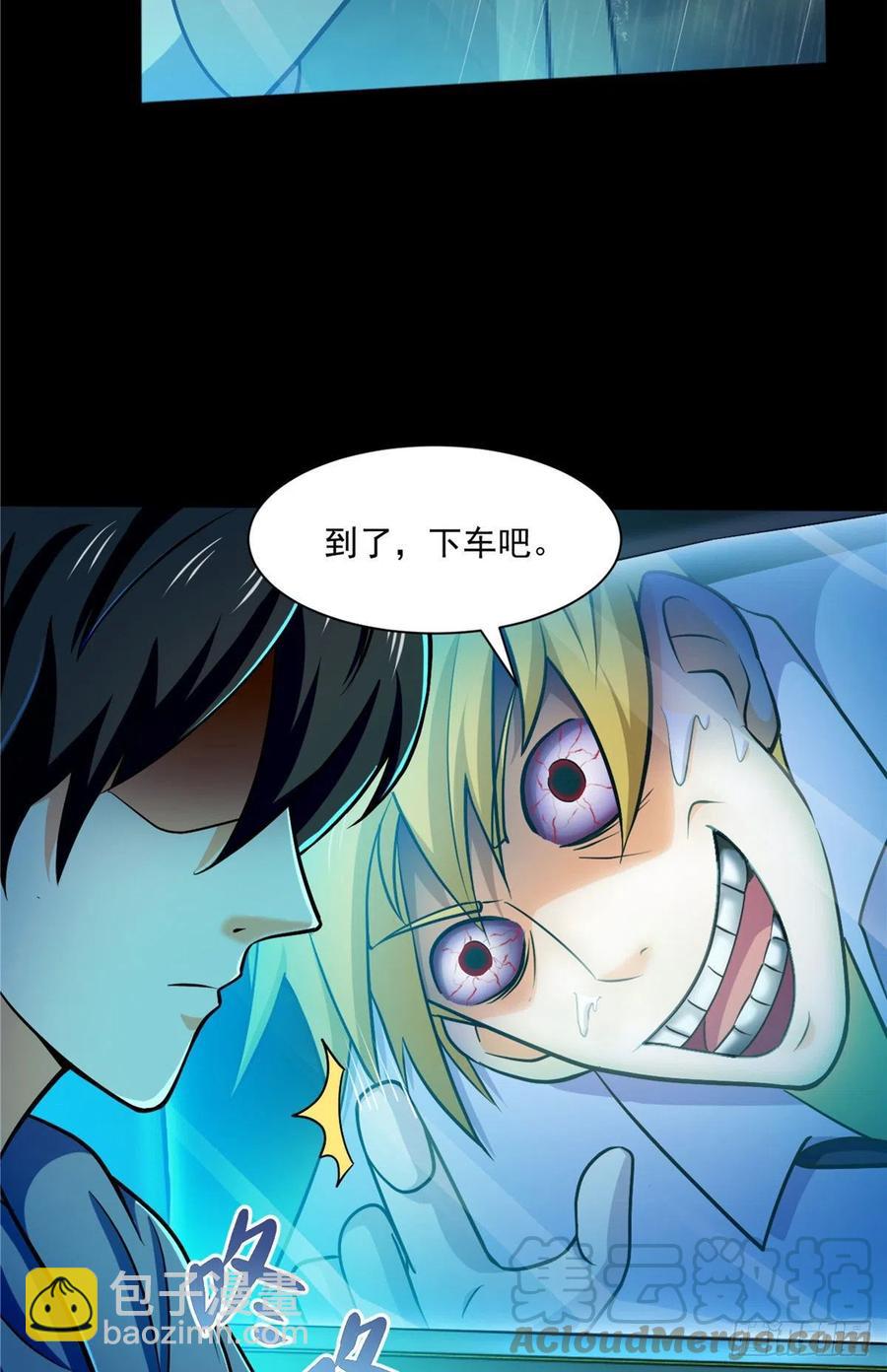 48 谁让谁解脱？26