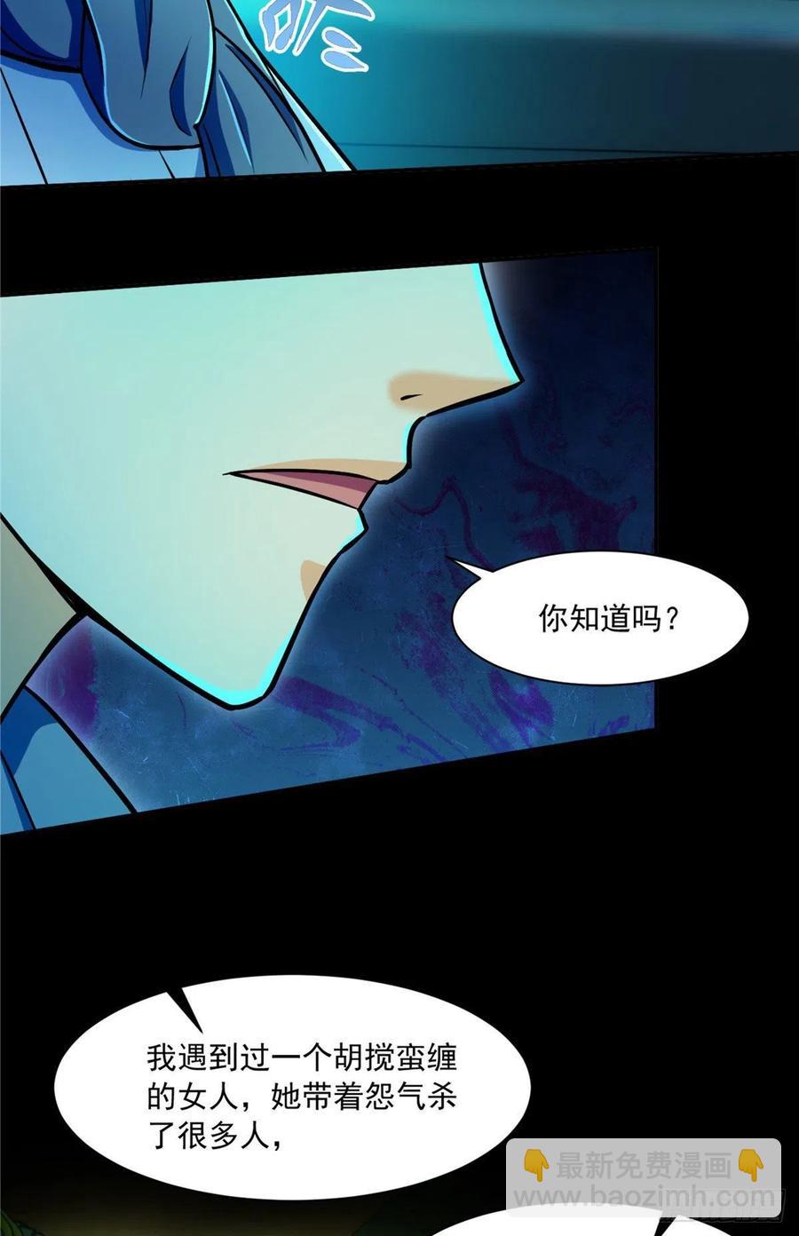 48 谁让谁解脱？27