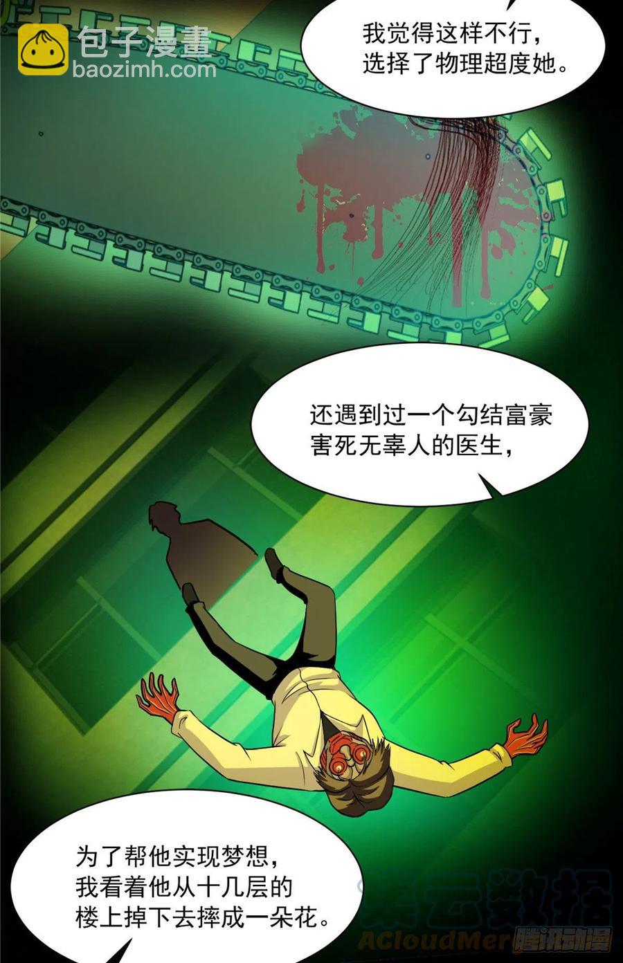 48 谁让谁解脱？28