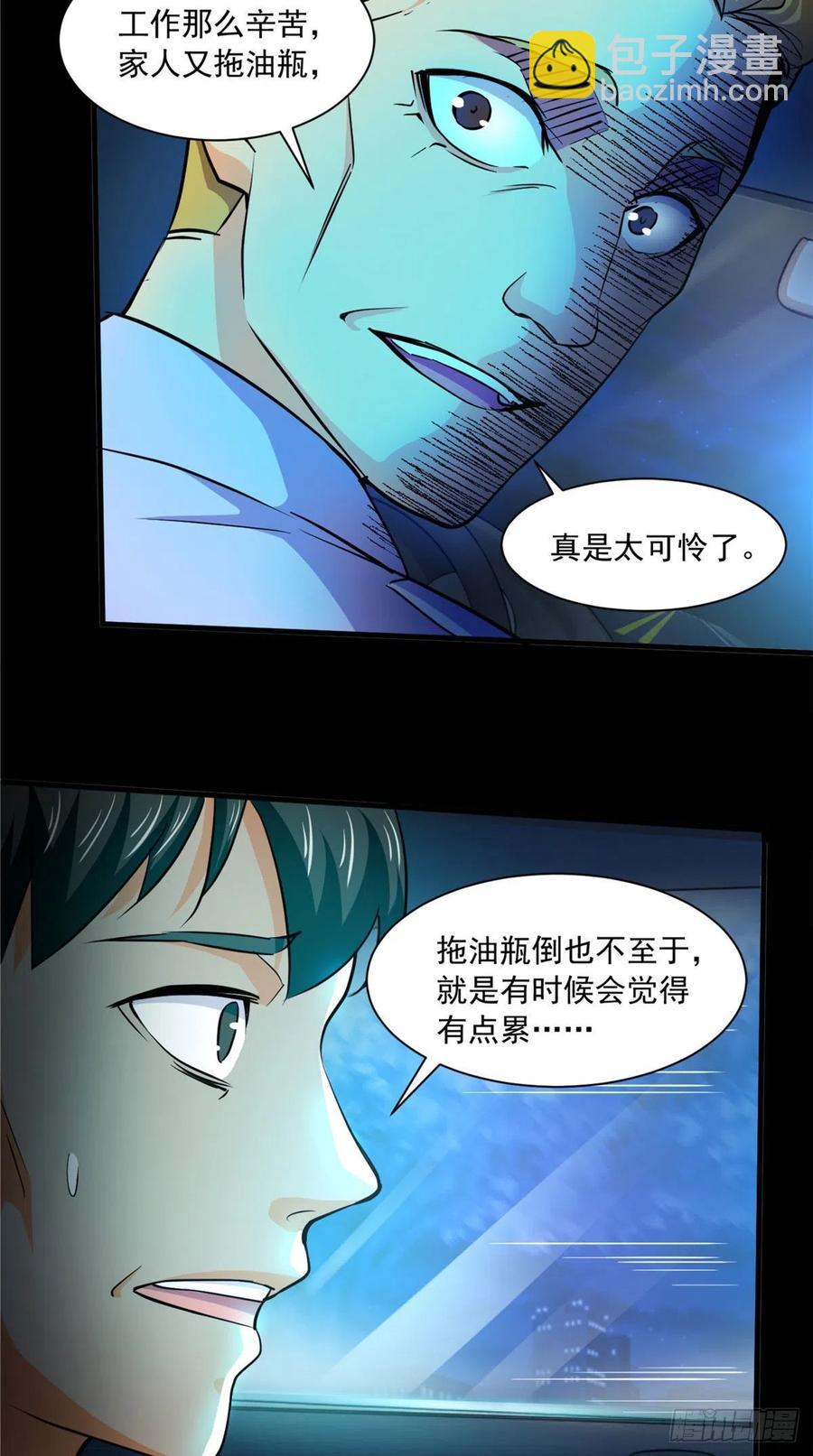 48 谁让谁解脱？3