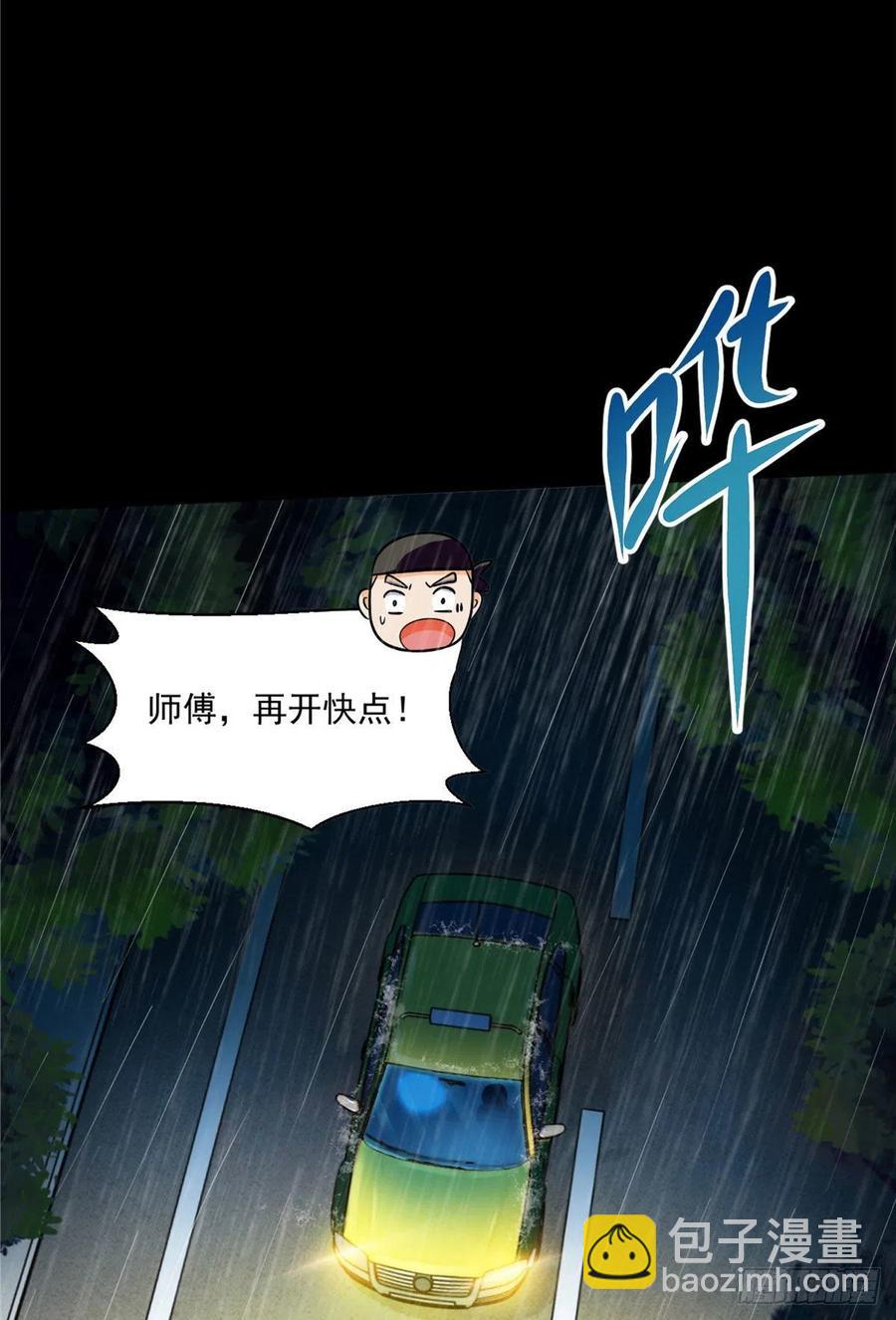 48 谁让谁解脱？31