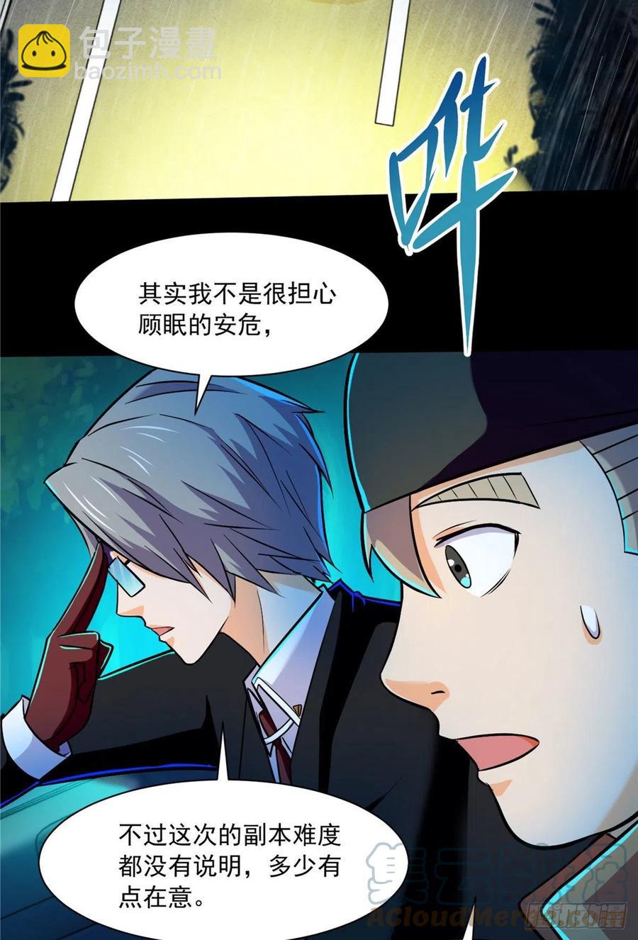 48 谁让谁解脱？32
