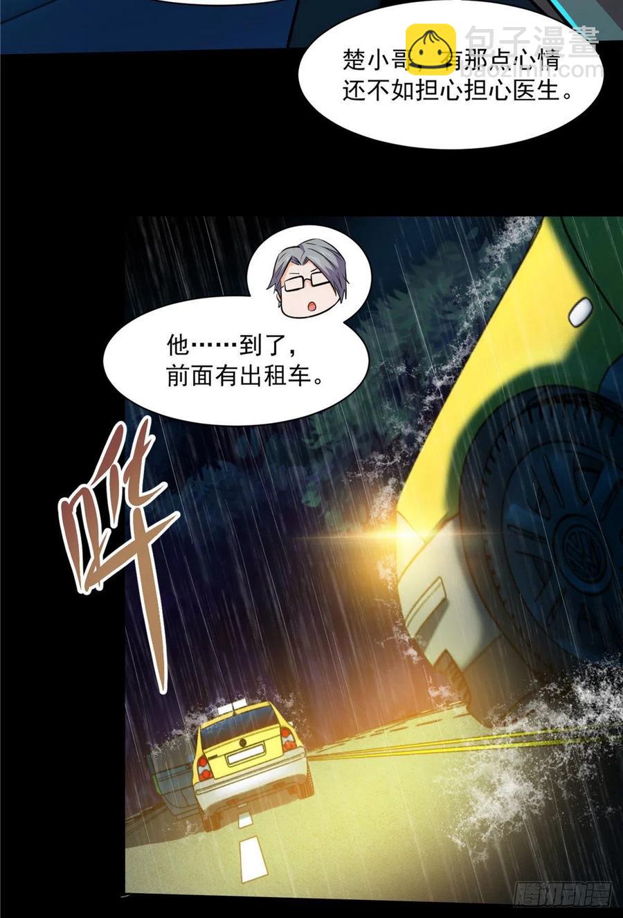 48 谁让谁解脱？33
