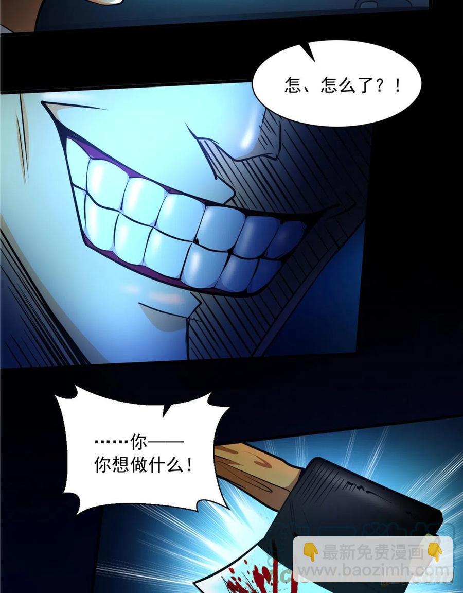 48 谁让谁解脱？4