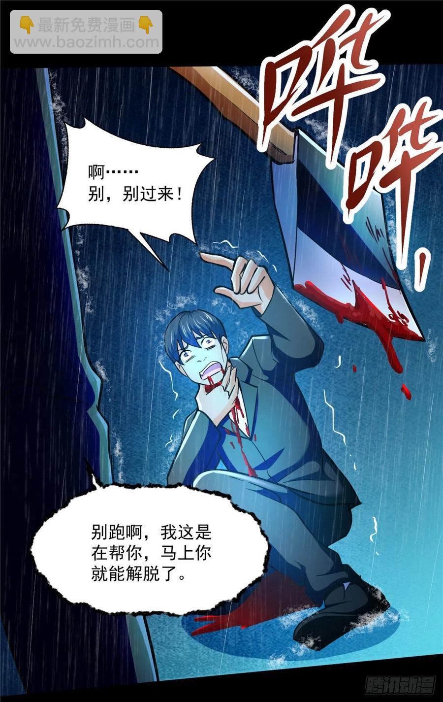 48 谁让谁解脱？9