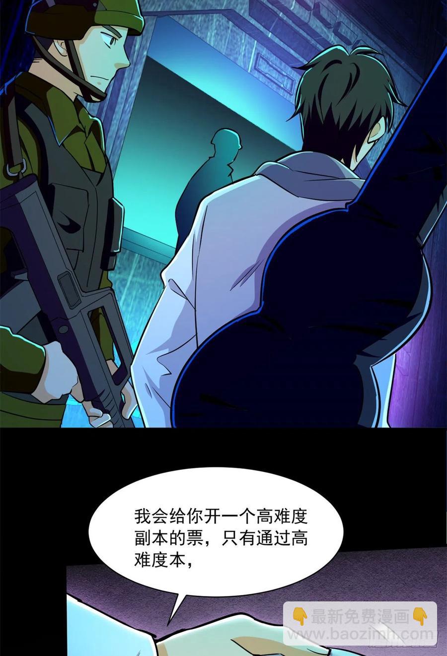 50 有脏东西！13