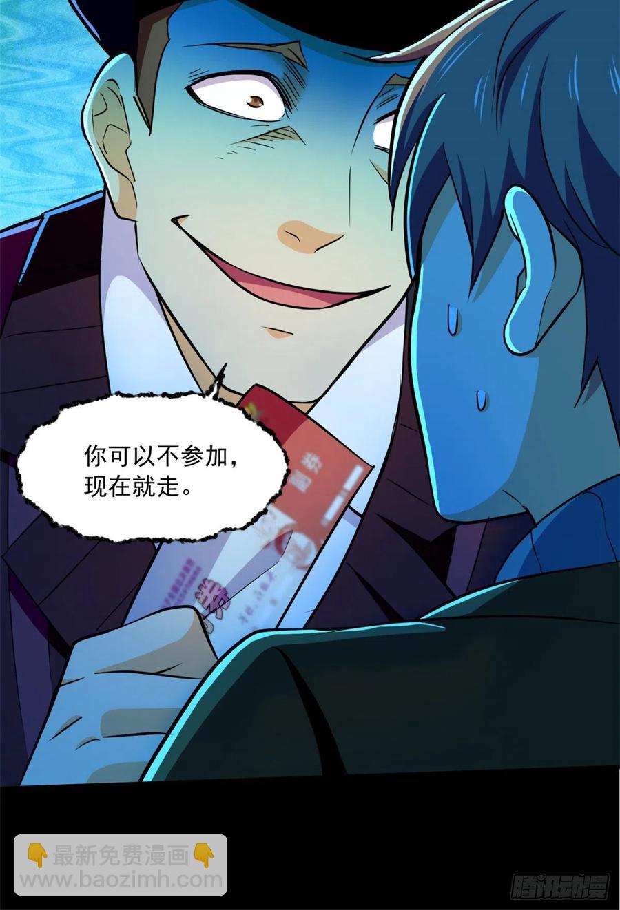 50 有脏东西！15
