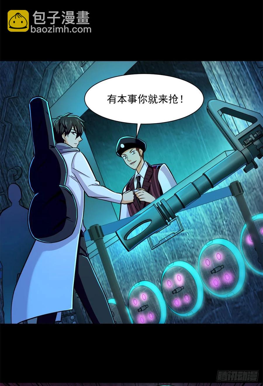 50 有脏东西！19