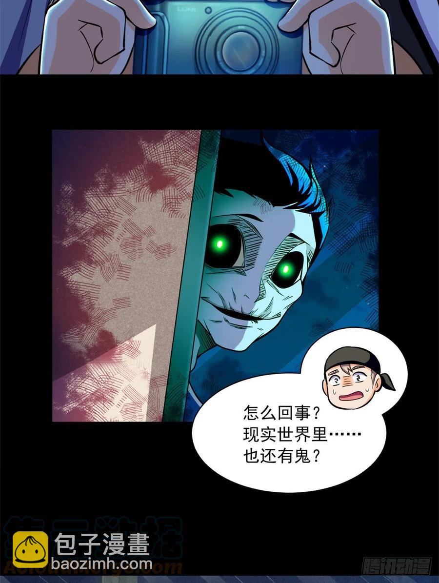 50 有脏东西！2