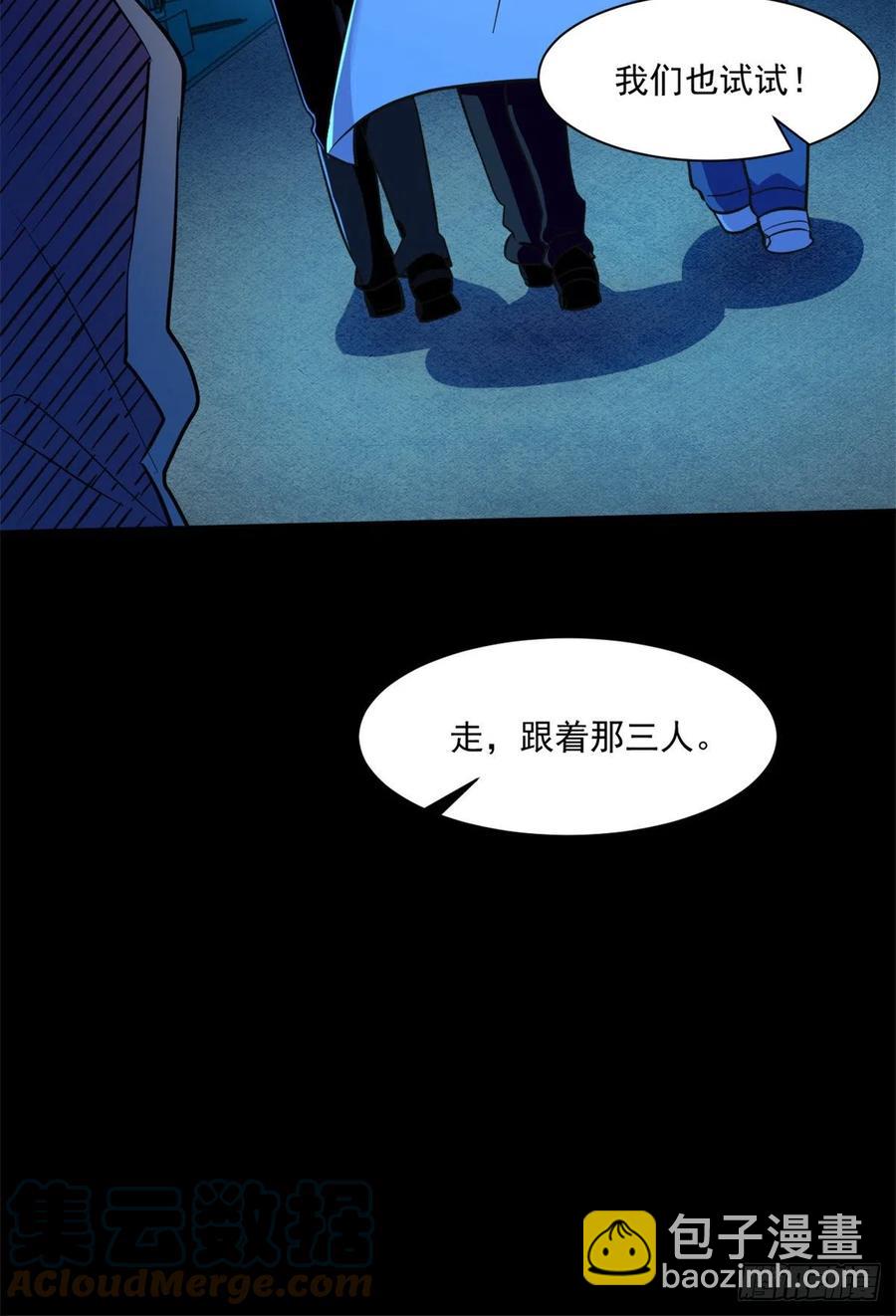50 有脏东西！22