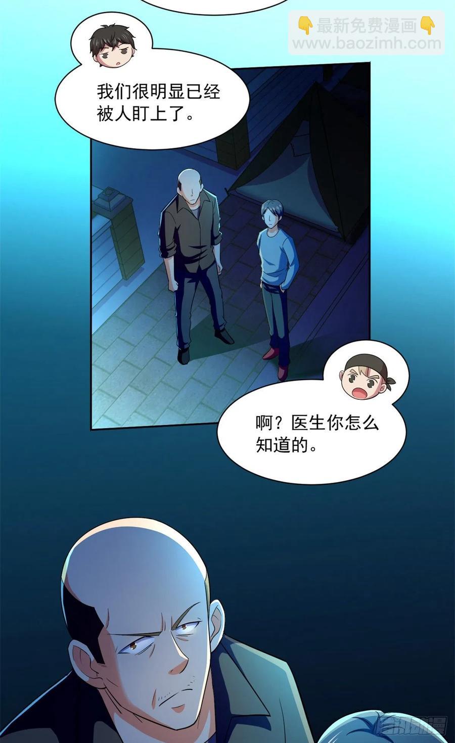 50 有脏东西！25
