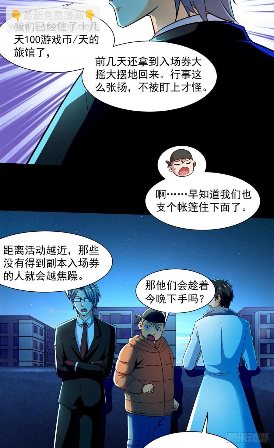 50 有脏东西！27