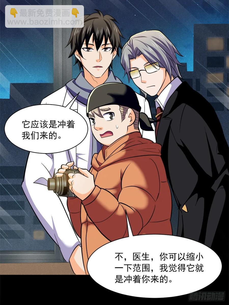 50 有脏东西！3