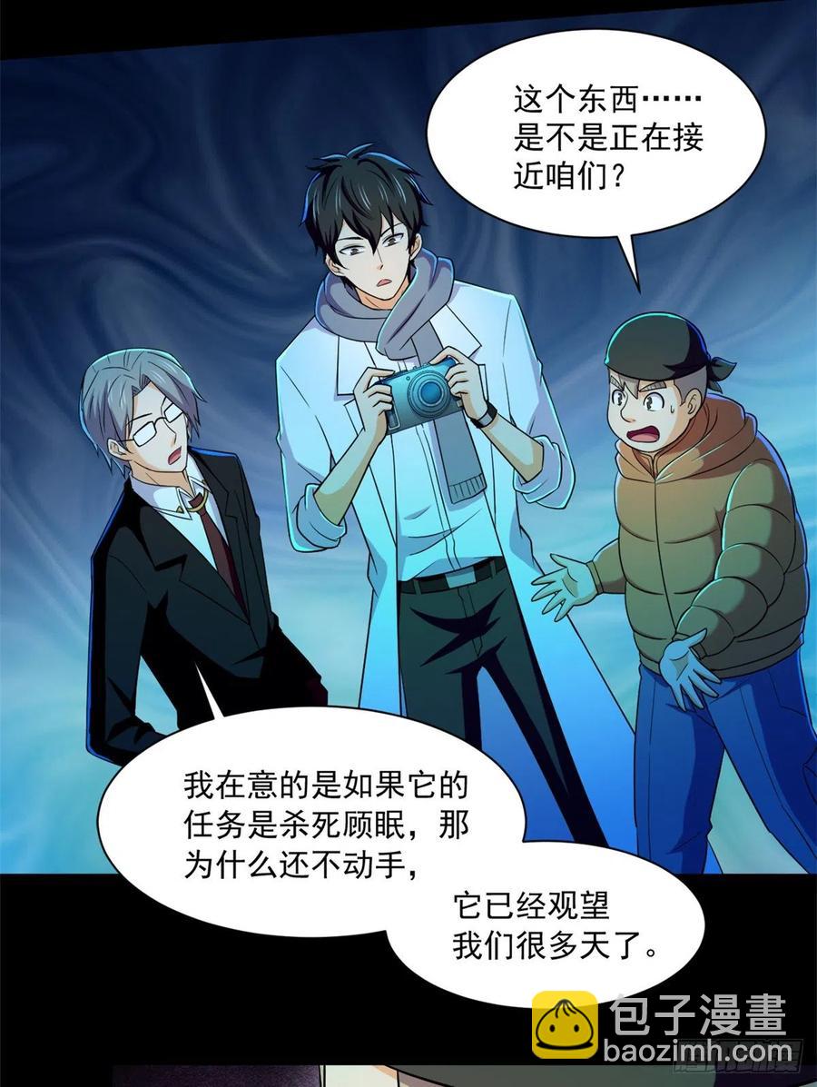 50 有脏东西！33