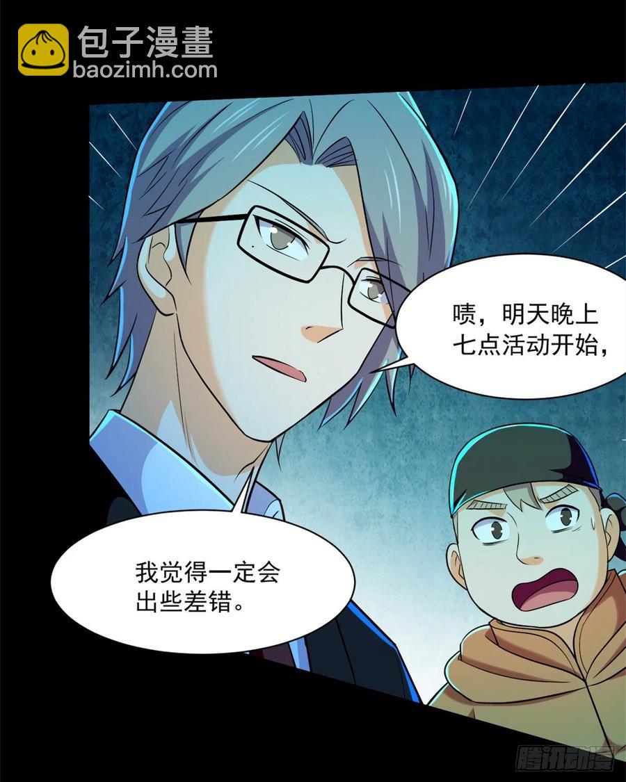 50 有脏东西！37