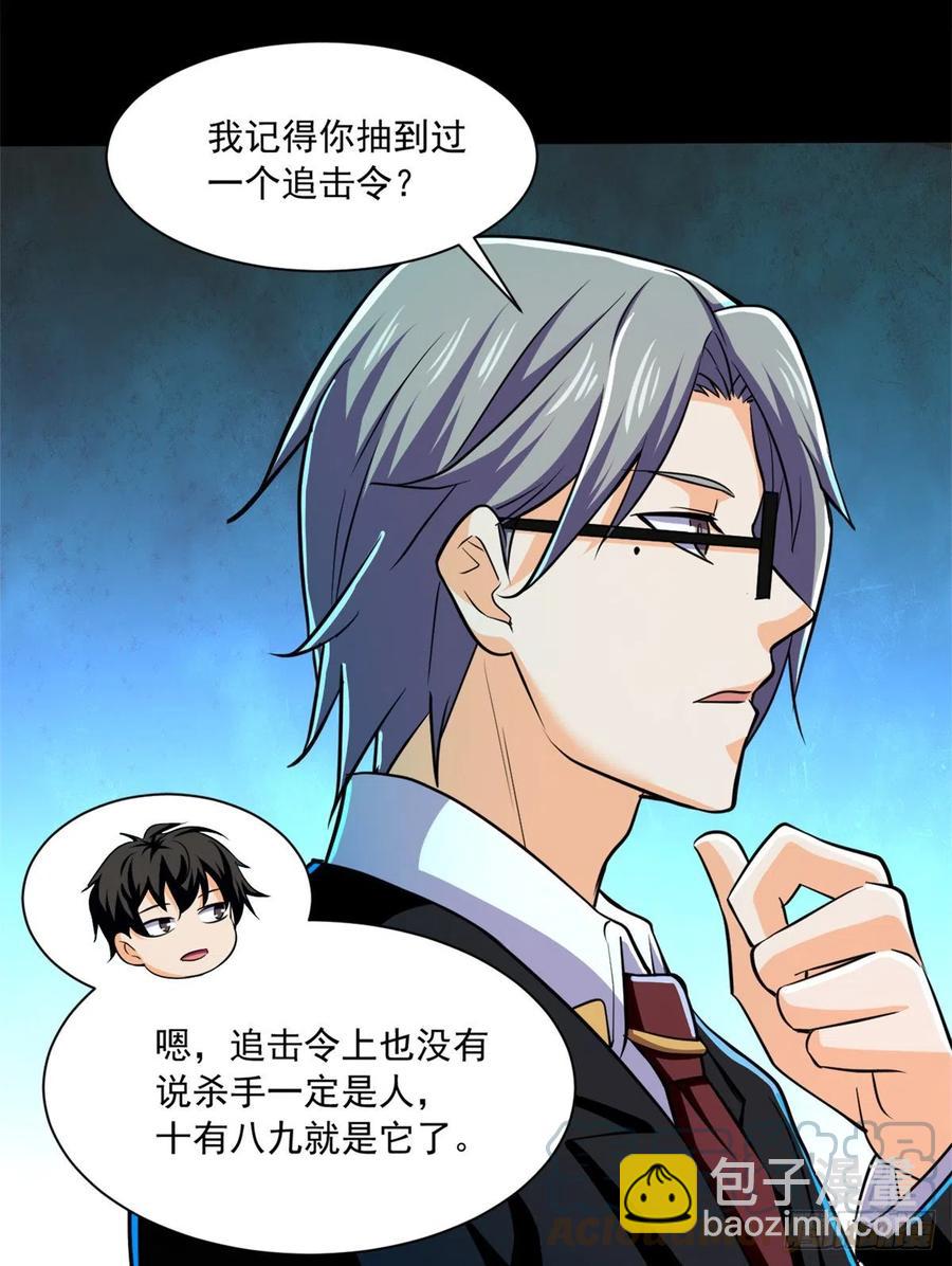50 有脏东西！4