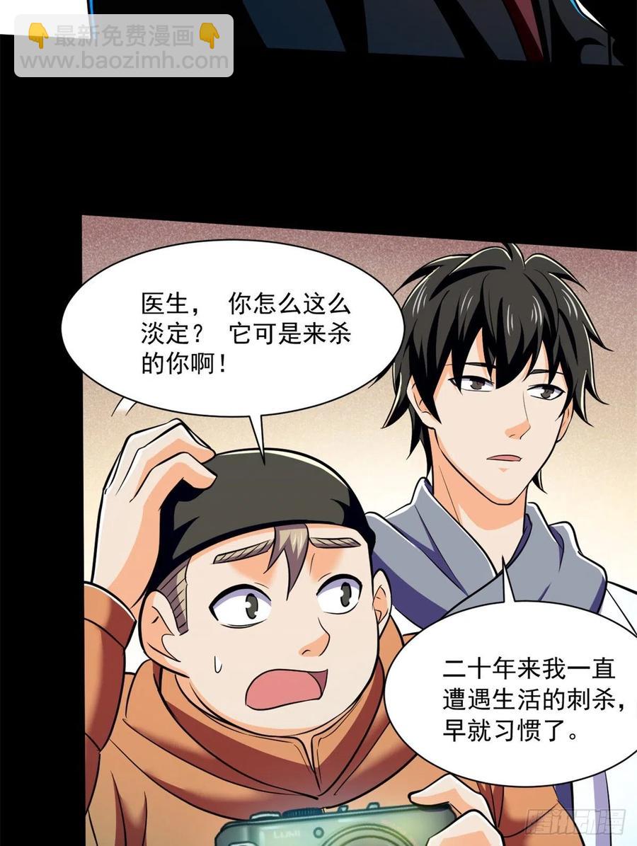 50 有脏东西！5