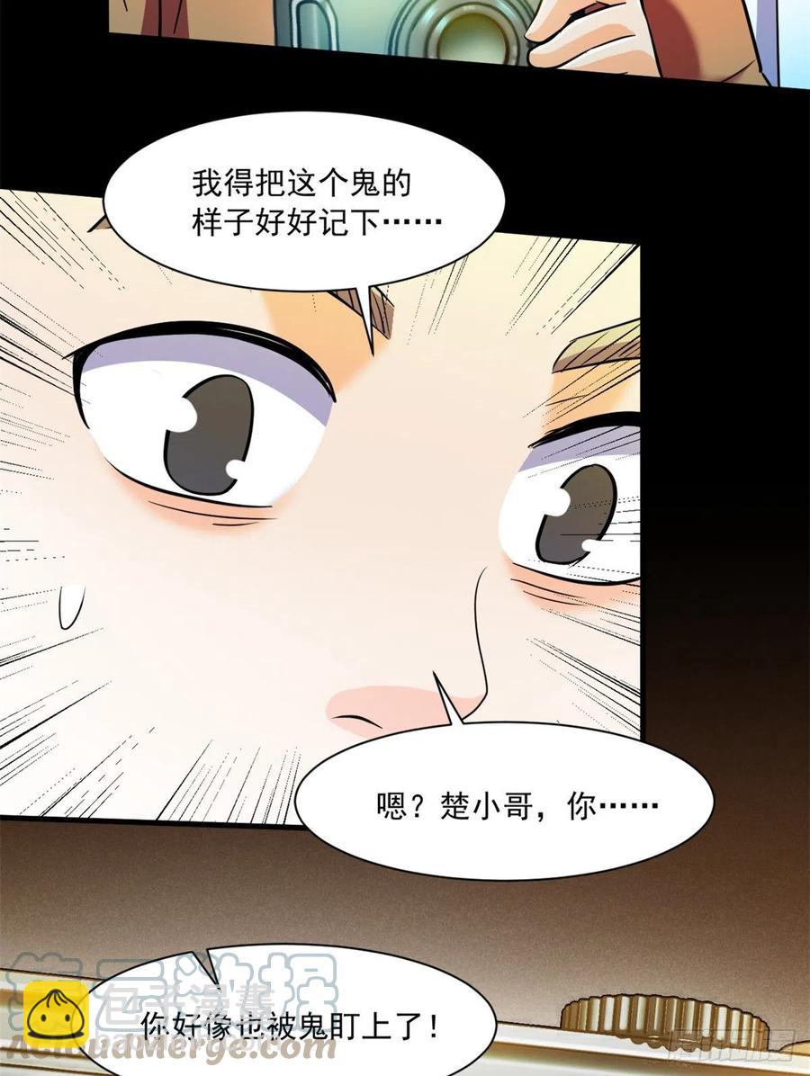 50 有脏东西！6