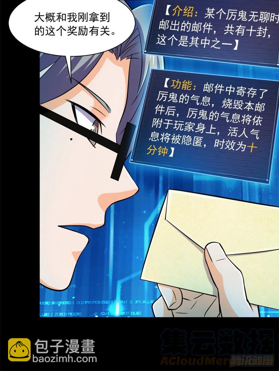 50 有脏东西！8