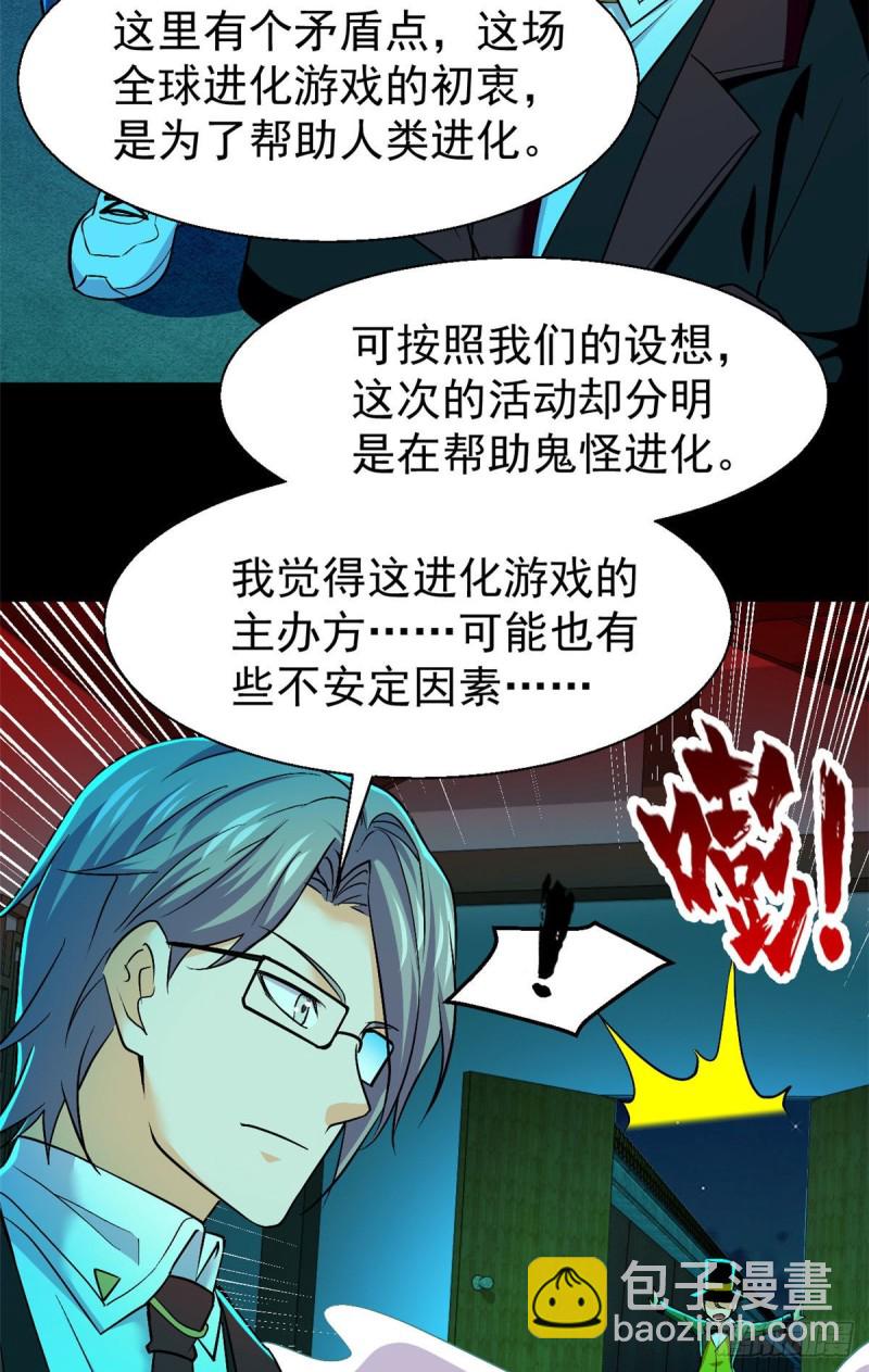 56 叔叔，帮帮忙10