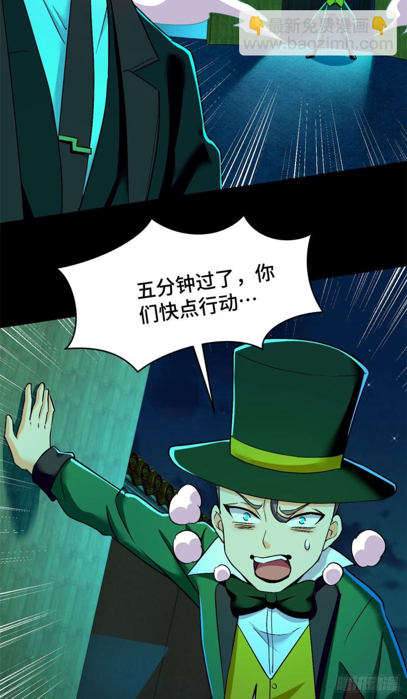 56 叔叔，帮帮忙11