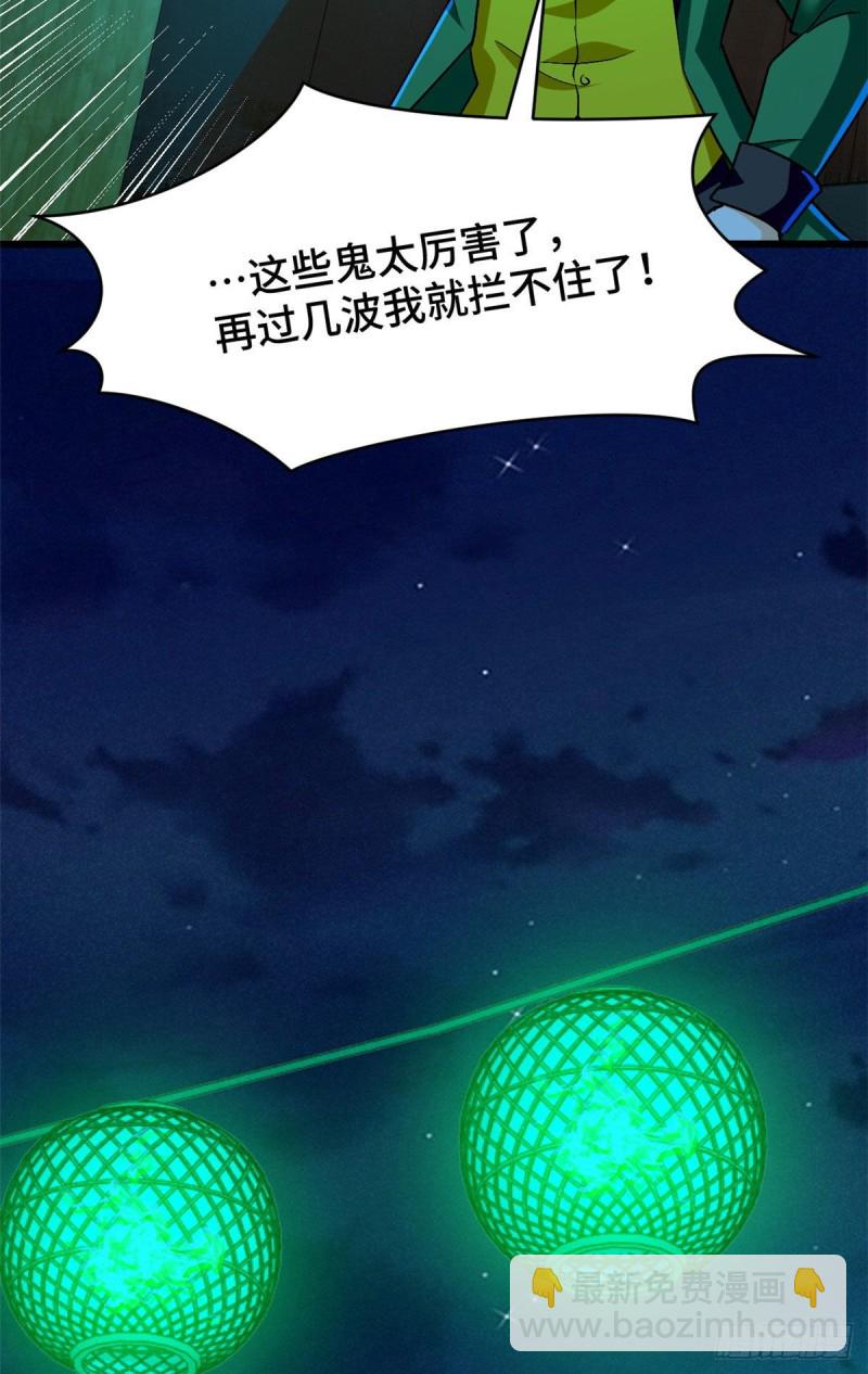 56 叔叔，帮帮忙12