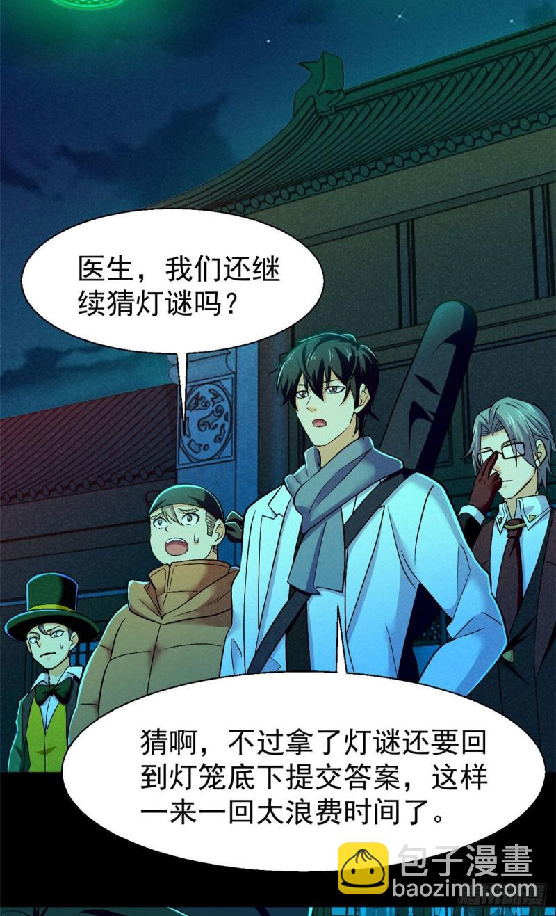 56 叔叔，帮帮忙13